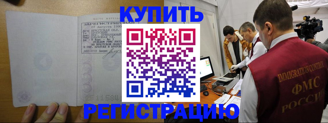 форма 3 в Новочеркасске